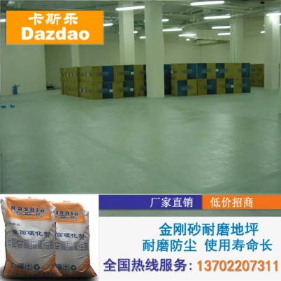 汉中绿色金刚砂地坪漆