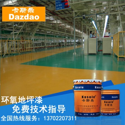 汉中环氧砂浆地坪漆