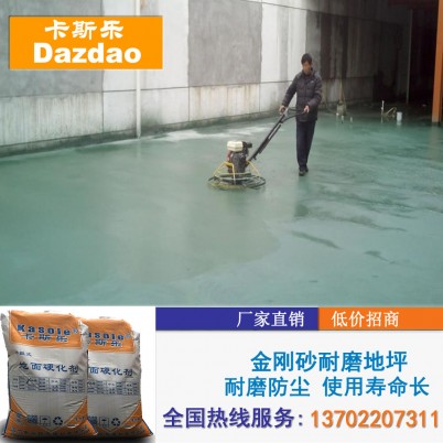 汉中环氧聚氨酯自流平地坪漆