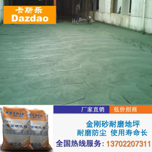 汉中环氧耐磨地坪漆