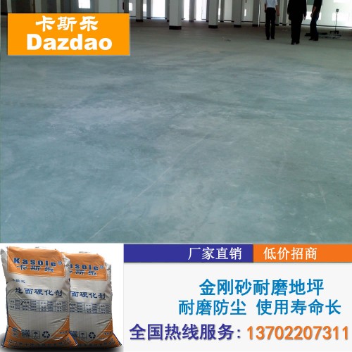 潮州金刚砂耐磨地坪漆