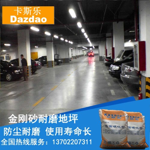 汉中金刚砂磨砂地坪漆