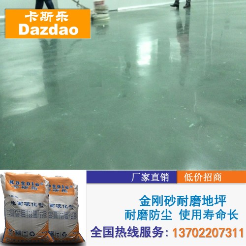 汉中聚氨酯自流平地坪漆