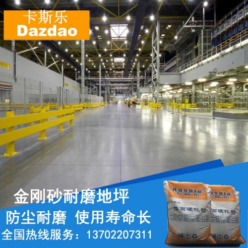 汉中环氧金刚砂耐磨地面工程