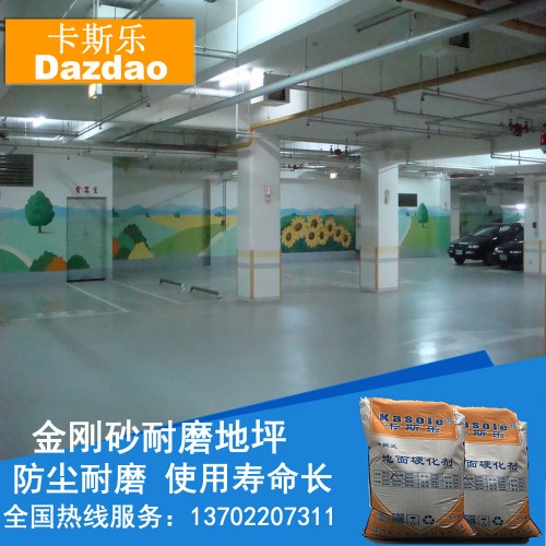 汉中聚氨酯地坪漆