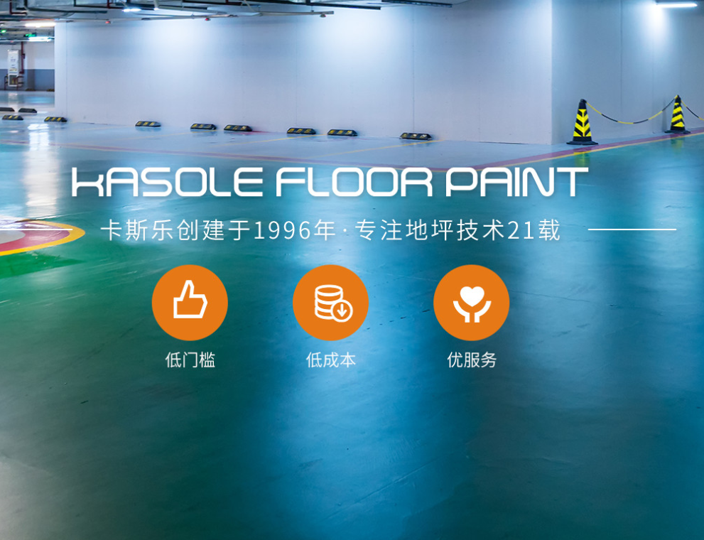 不发火细石混凝土