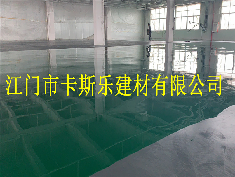 不发火水泥砂浆地坪施工工艺