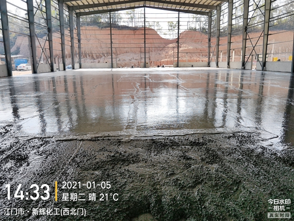 江门市新辉化工（西北门）倒混凝土